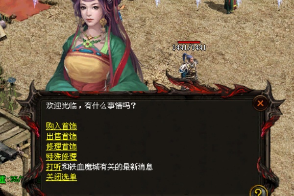 ���µ�ˢ��·����ʵս�ĵ÷���