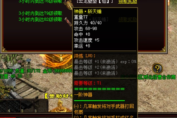 毒凌波技能掉落BOSS全解析