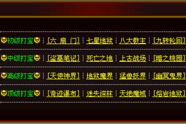 道士神圣之光实战运用与治愈效果深度解析